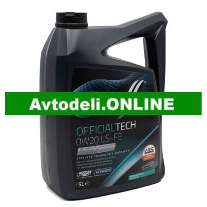 Motorno olje WOLF 0W20 5L